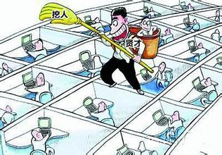 獵頭工(gōng)作(zuò)内容